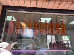 -北京天福号食品有限公司暖心驿站