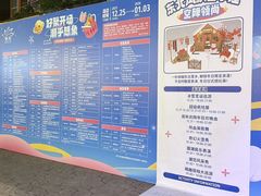 -领尚沃尔玛购物广场(大岭山玉屏路分店)