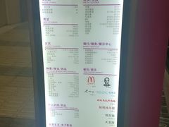 -大连福佳爱琴海购物公园(西安路店)