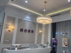 -万州华美紫馨整形美容医院