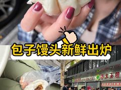 -袁大头包子(光华路店)