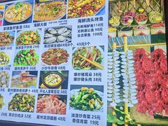 -小桥衢州人家·海鲜烧烤·盱眙龙虾(万达水街店)