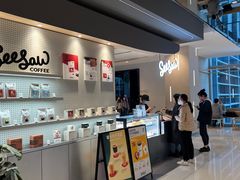 -Seesaw Coffee(环贸iapm店)