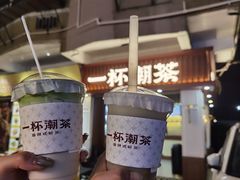 -一杯潮茶·专注潮汕茶饮(十二中创始店)