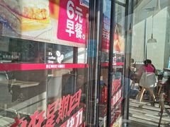 门面-肯德基(巴沟店)