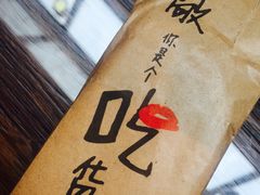 -以前的小酒馆(中山广场店)