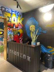 点击看大图 -EARNEST 奕橙造型