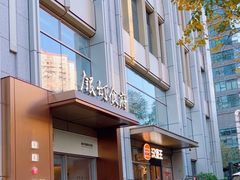 -银灯食府(丽丰国际中心店)