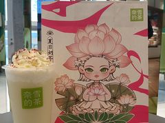 -奈雪的茶(凯德新都心店)