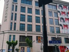 -新世界大丸百货