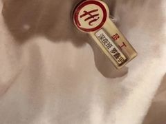 -海底捞火锅(珠影星光城夜宵主题店)