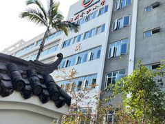 -福州市仓山小学