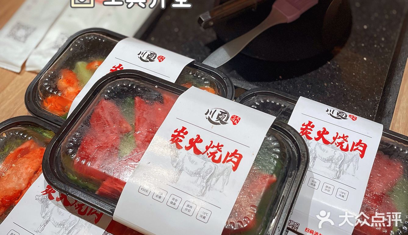 东莞探店｜🎂首家双层蛋糕烧肉🔥放题吃到饱