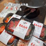 东莞探店｜🎂首家双层蛋糕烧肉🔥放题吃到饱