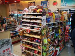 -喜士多便利店(打浦店)