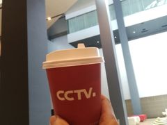 -中央广播电视总台(光华路办公区)