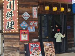 -小川洋风料理(江汉路店)