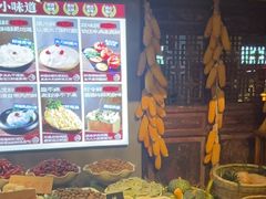 -杨肥肠火锅大排档(火车站花园店)