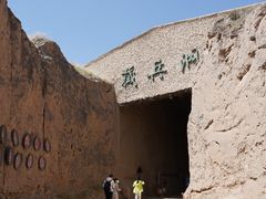 -水洞沟旅游区