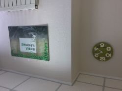 iphone_upload_pic-苗方清颜专业祛痘连锁机构