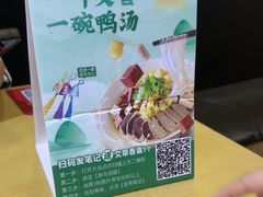 -回味鸭血粉丝汤(新城市广场店)
