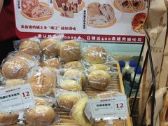 -富贵面包公司(运河店)