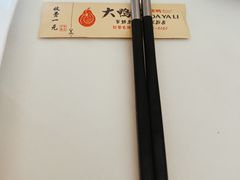 -大鸭梨烤鸭(左家庄店)