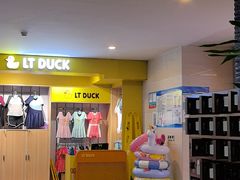 -海德温泉生活馆(朝阳大悦城店)