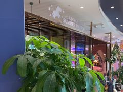 -夏日玛莉西餐厅(金茂览秀城店)