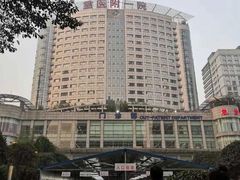 -重庆医科大学附属第一医院(本部)