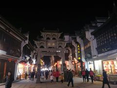 -屯溪老街