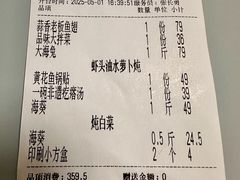 -品味居·首店·大连鲜活海鲜大连菜(东港店)