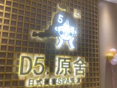 -万达广场(南宁青秀店)