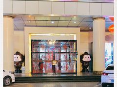 -北国商城