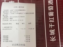-20支烟酒直营店(新港西路店)