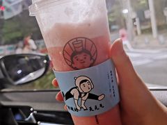 益生桃桃莓-我是酸奶君(壹方城店)