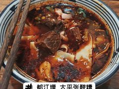 -太平张醪糟(翔凤店)