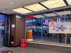 -八碗湘长沙市井菜(坡子街店)