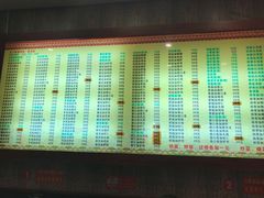 -孙家面馆(淮海第一城店)