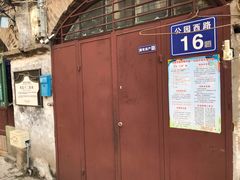 -福州市仓山小学