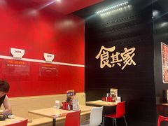 -食其家·牛丼咖喱(太阳宫店)