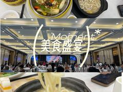 -聚彩居三和酒楼•老字号粤菜(南城店)
