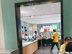 -紫光园(创始店)