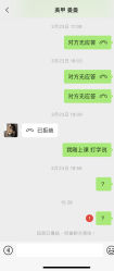 -手艺人不办卡美甲美睫