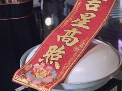鱼头汤-御锦天(外滩六号店)