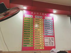 -卓粤拉肠(红庙店)