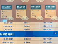 -见康道莱•足浴按摩•艾灸•SPA(友谊店)