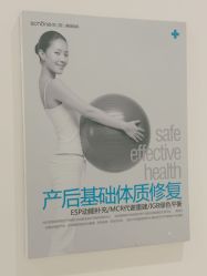 -美丽妈妈产后恢复中心(三林店)