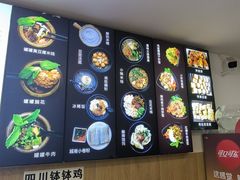 -云平风味园(护国路店)
