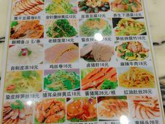 -老爷子原味蒸饺(总店)